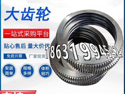弧齿小轮怎么更换